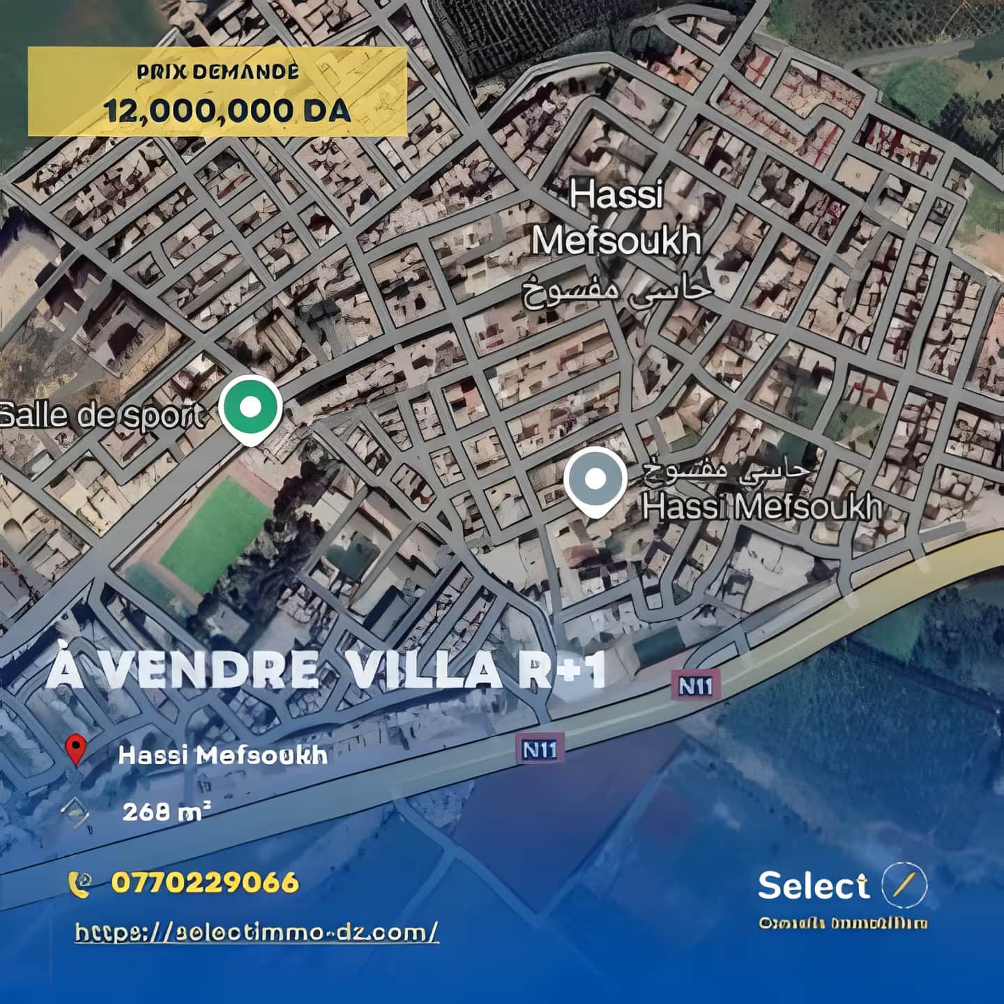 Vente Villa Oran Hassi Mefsoukh - Photo 1