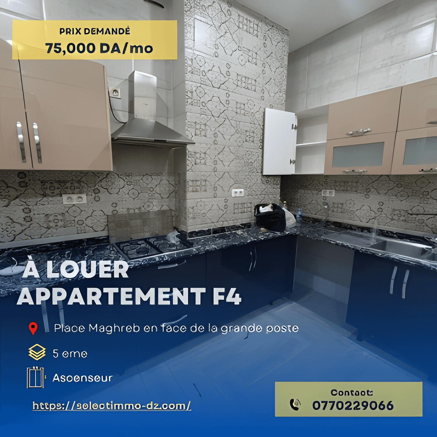 Location Appartement Oran Oran - Photo 1