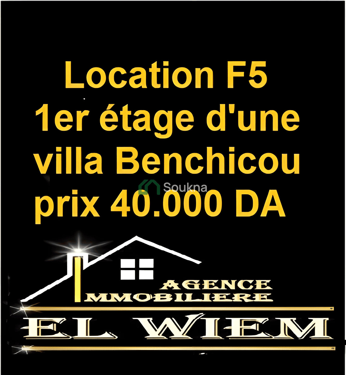 Location Niveau De Villa F5 Constantine Constantine - Photo 1