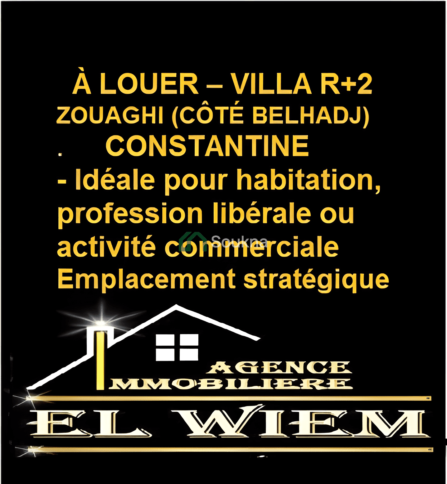 Location Villa Constantine Constantine - Photo 1