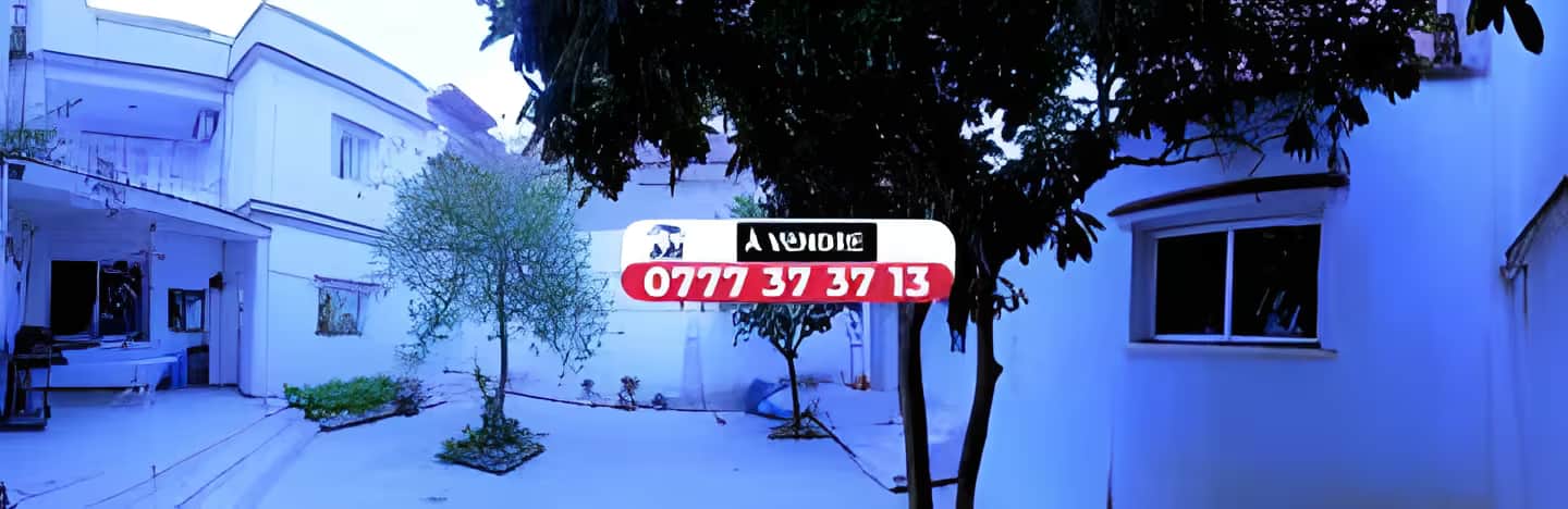 Vente Villa Alger Baraki - Photo 2