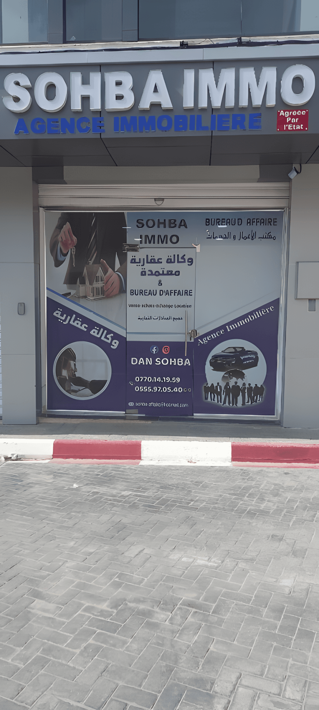 Vente Appartement F3 Boumerdès Boumerdes - Photo 3