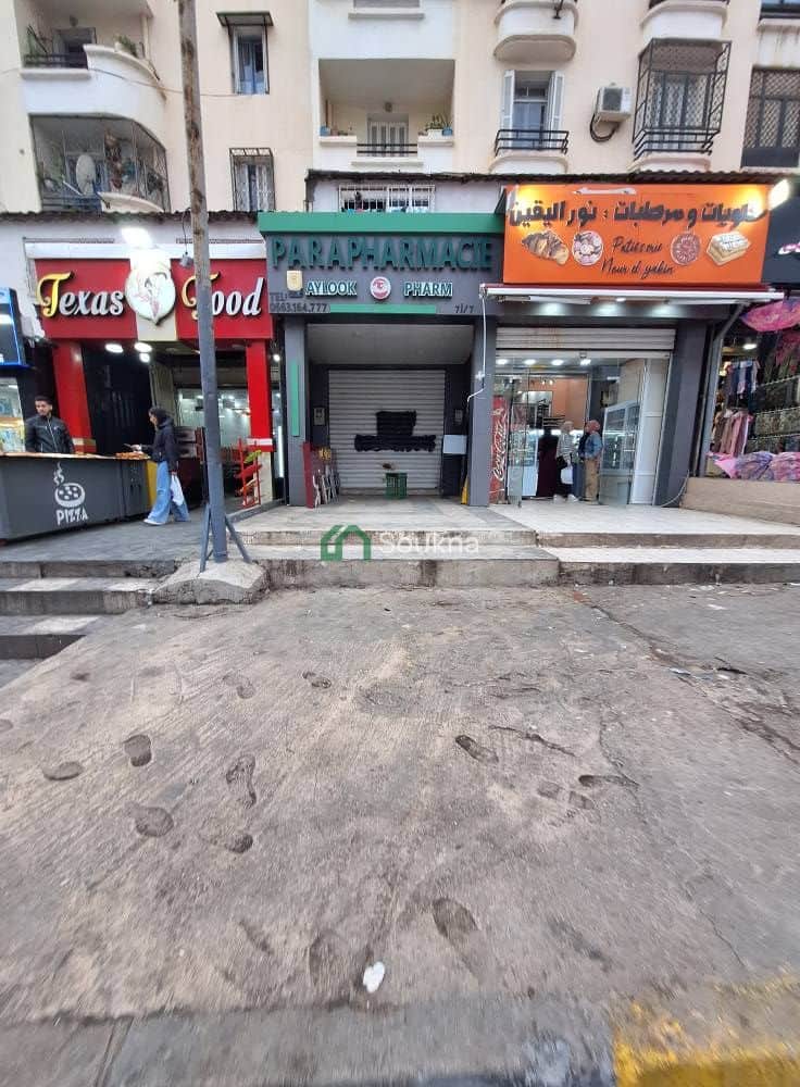 Local commercial À VENDRE - Photo 1