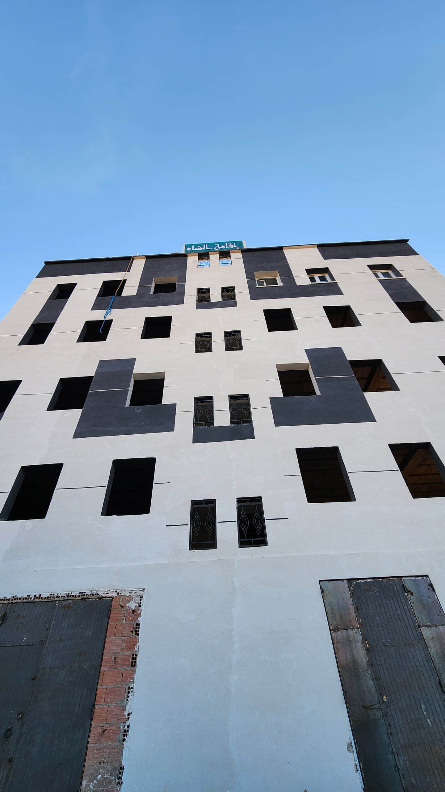 Appartement F3 à vendre – Centre-ville de Bouira - Photo 1