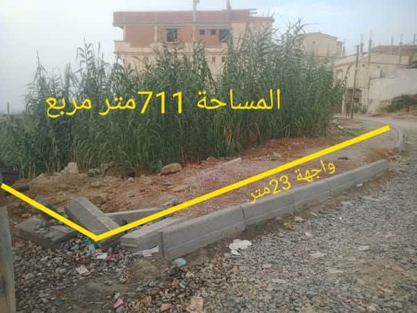 Terrain résidentiel ou commercial avec vue sur mer - Photo 1