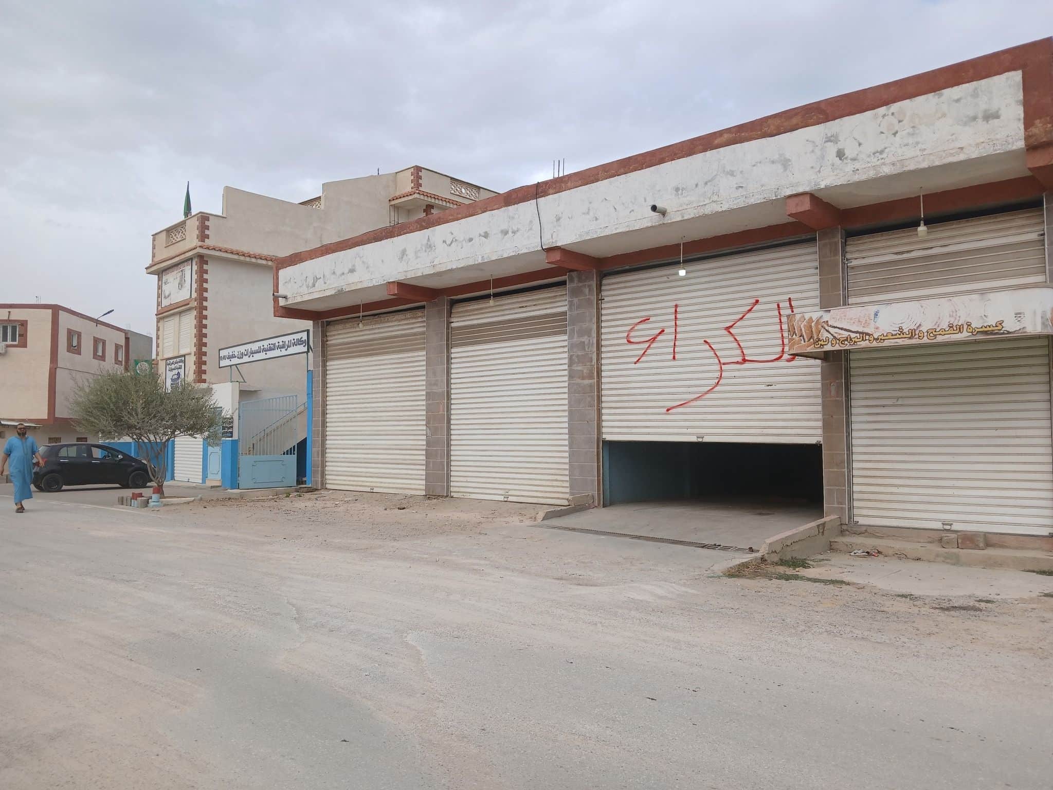 Locaux commerciaux à vendre – Ouled Idriss (Souk Ahras) - Photo 3