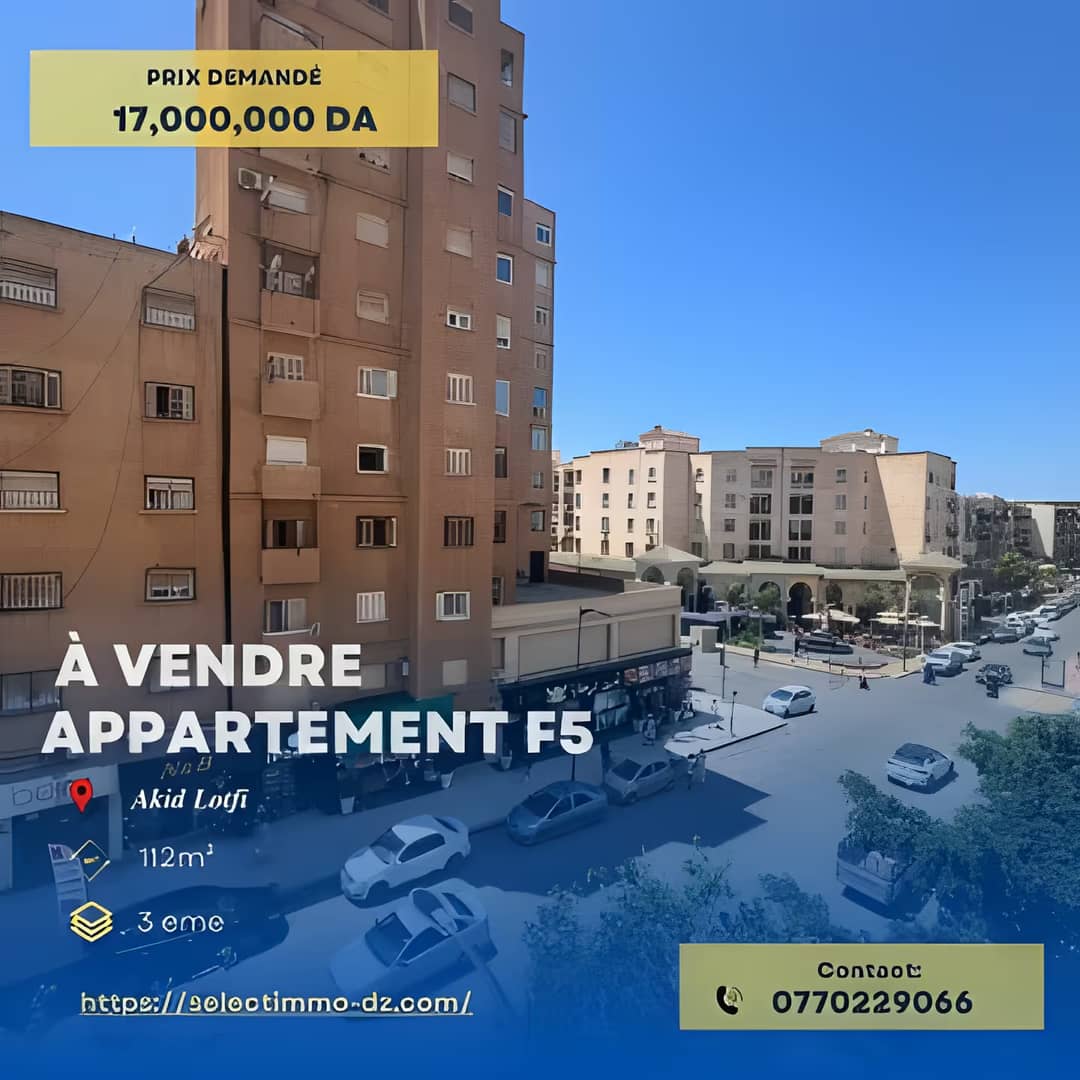 Vente Appartement F5 Oran Bir El Djir - Photo 1