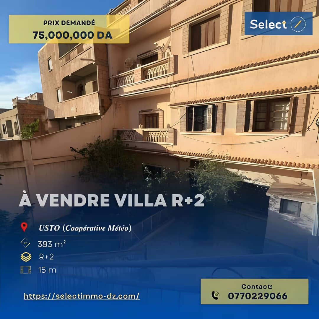 Vente Villa Oran Bir El Djir - Photo 1
