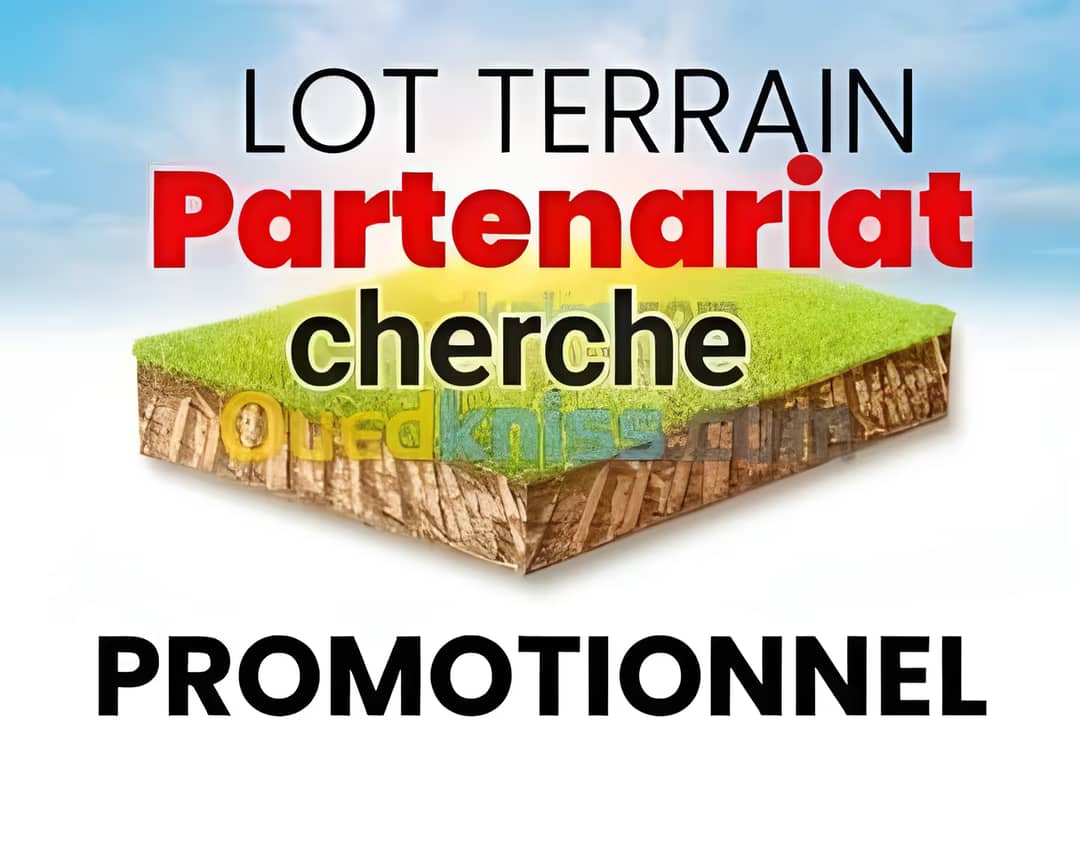 Vente Terrain Alger Bouzareah - Photo 1