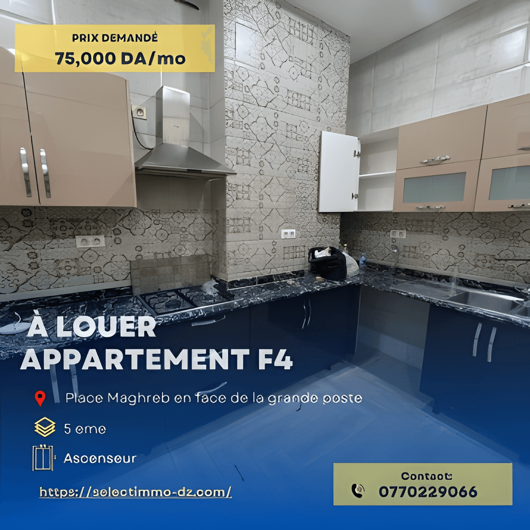 Location Appartement Oran Oran - Photo 1