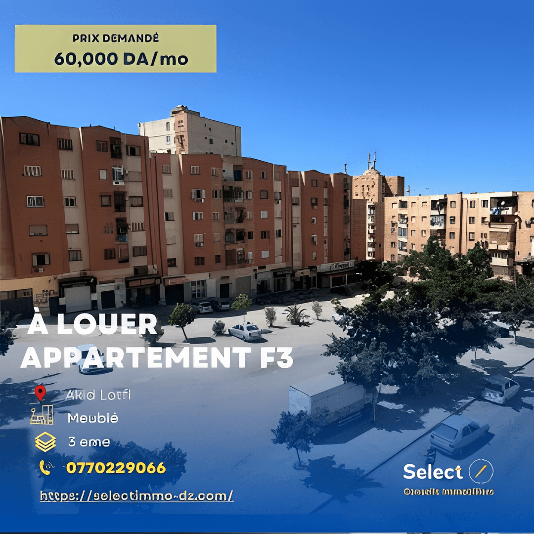 Location Appartement F3 Oran Bir El Djir - Photo 2