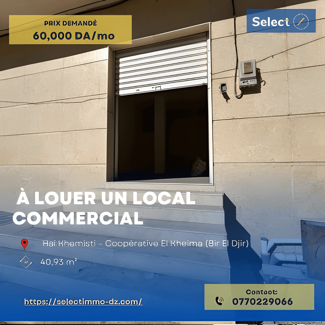 Location Local Oran Oran - Photo 1