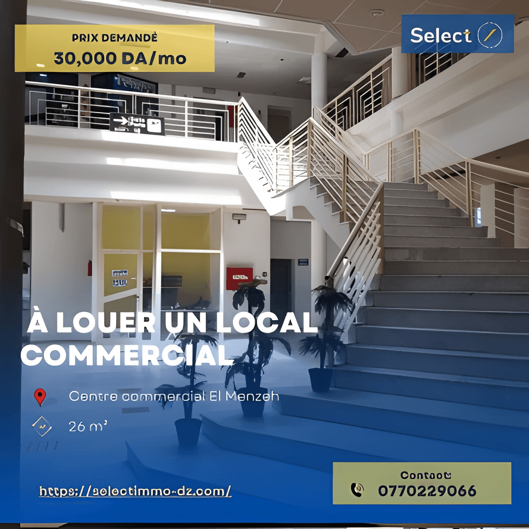 Location Local Oran Oran - Photo 1