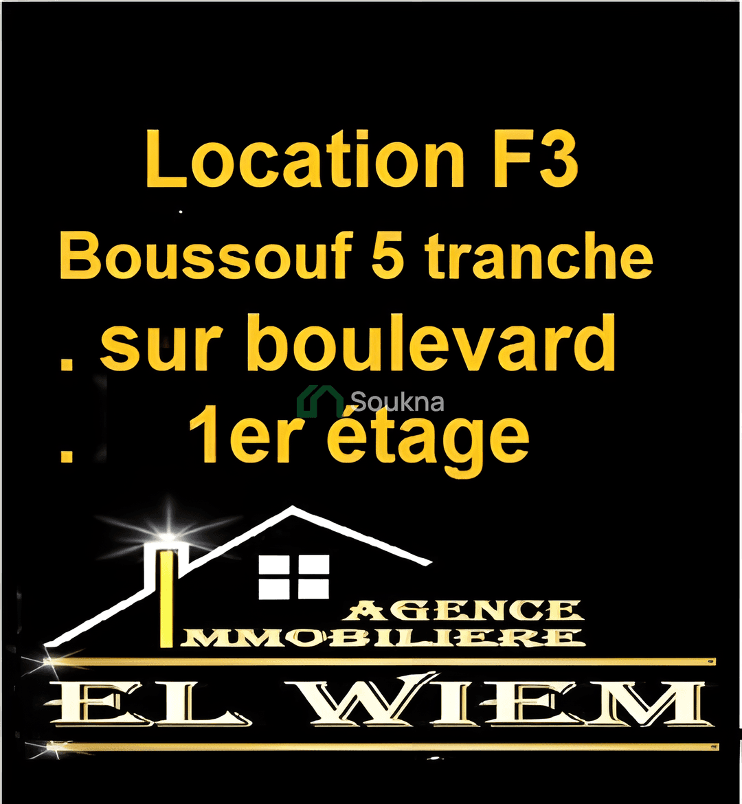 Location Appartement F3  - Photo 1