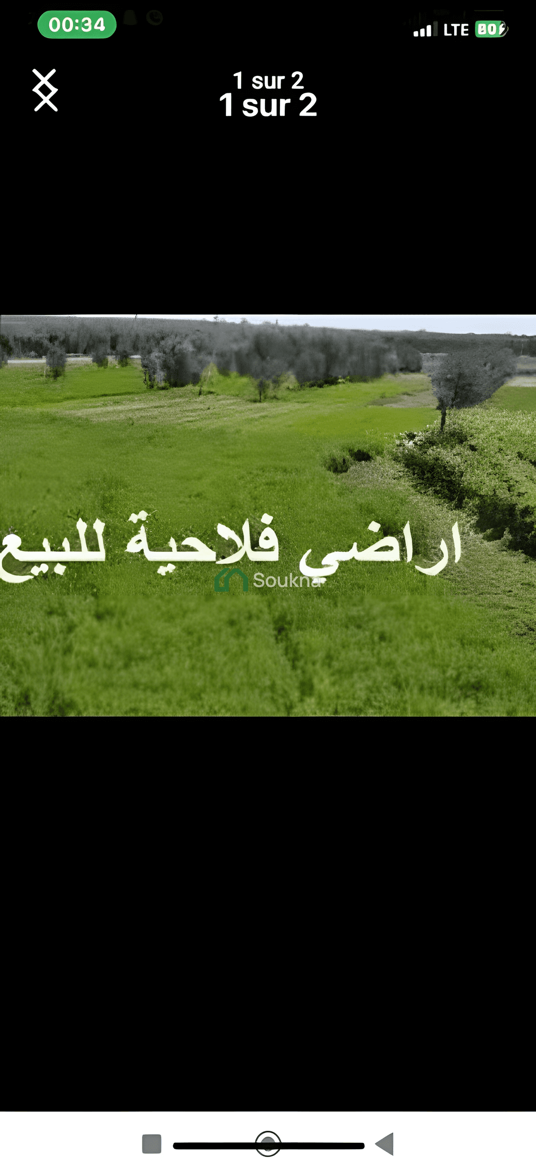 Vente Terrain Agricole Aïn Témouchent Ain El Arbaa - Photo 1