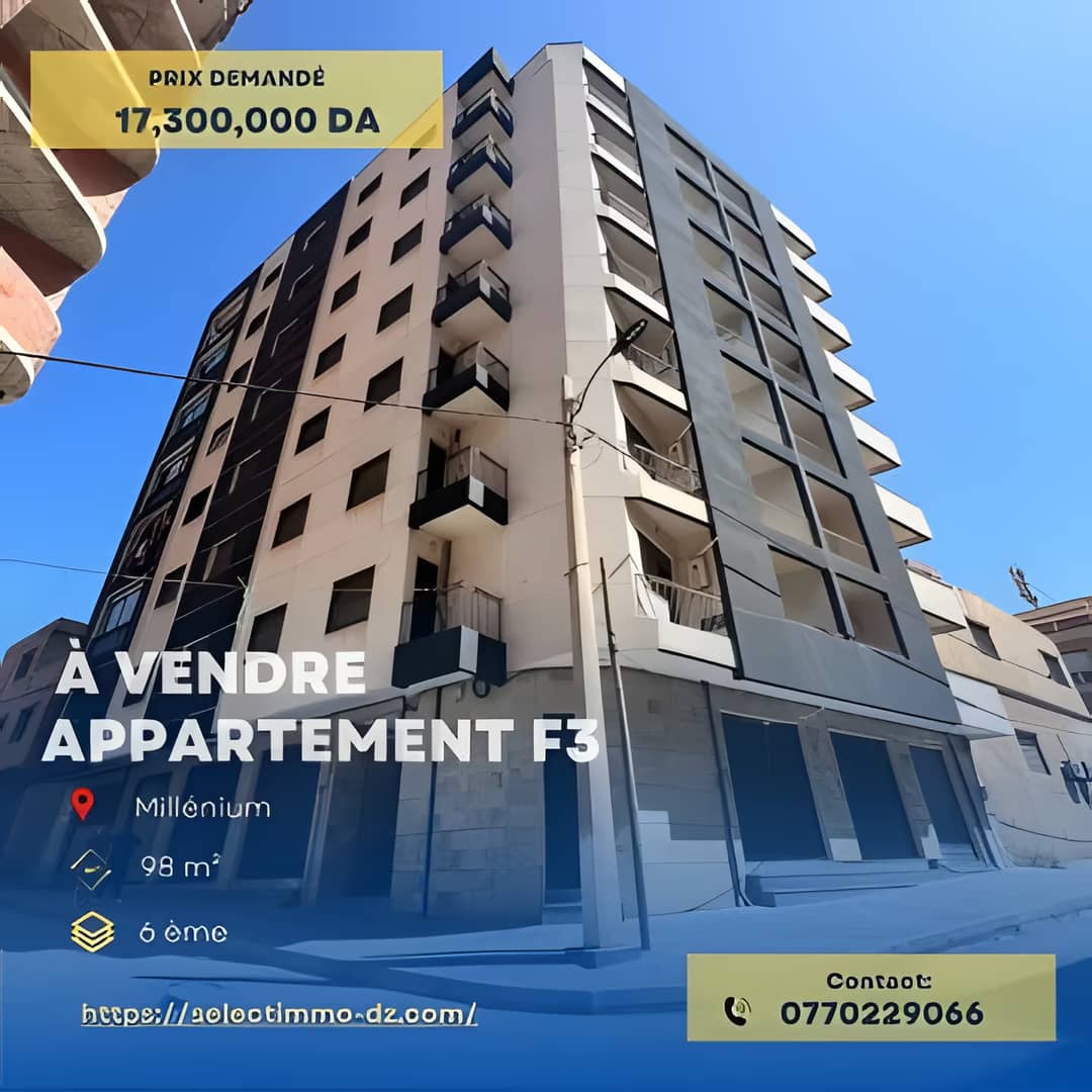 Vente Appartement F3 Oran Bir El Djir - Photo 1