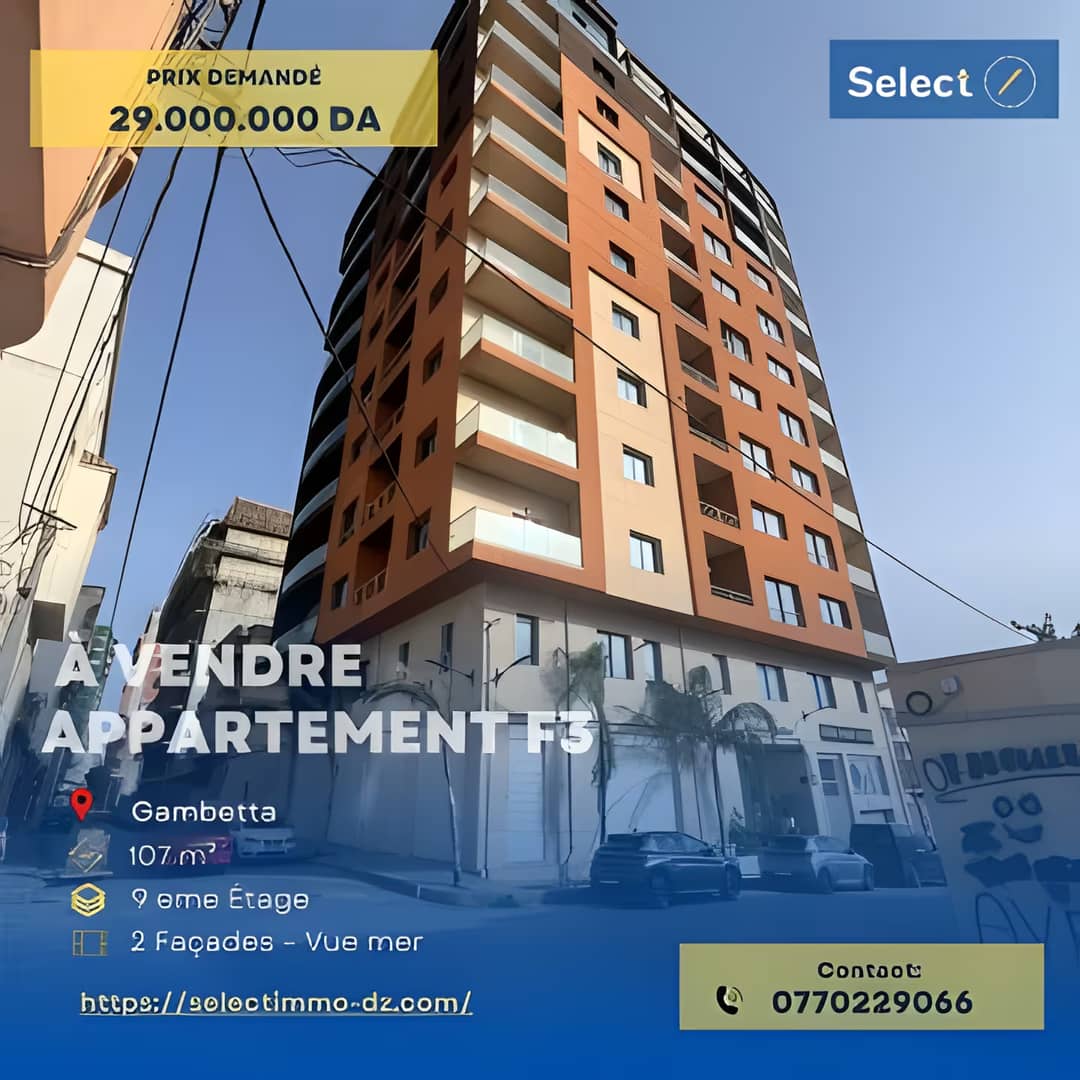 Vente Appartement F4 Oran Bir El Djir - Photo 1