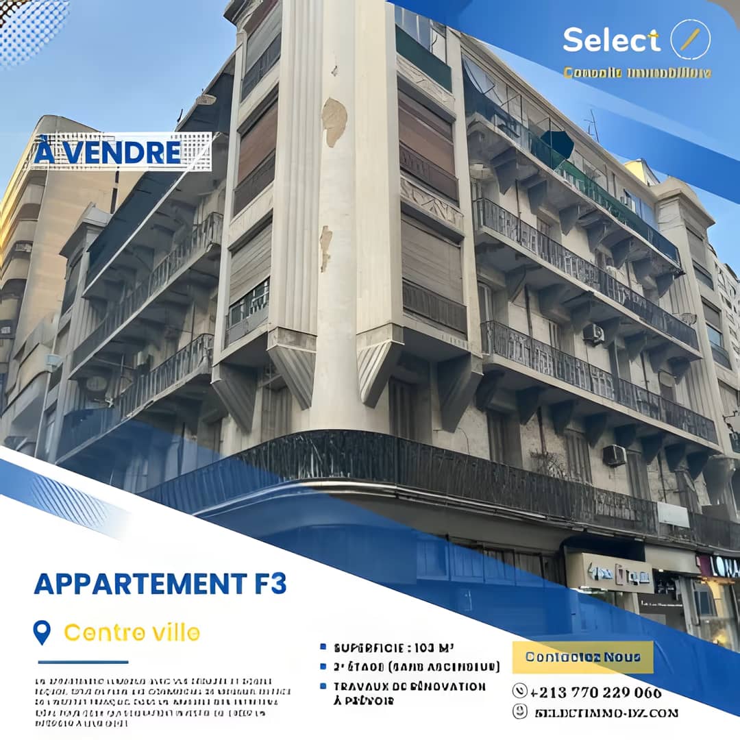 Vente Appartement F3 Oran Oran - Photo 1