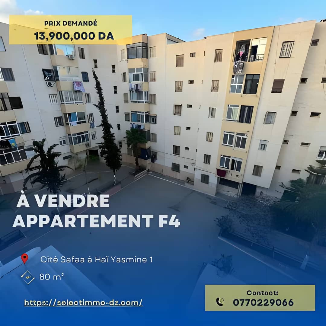 Vente Appartement F4 Oran Bir El Djir - Photo 1