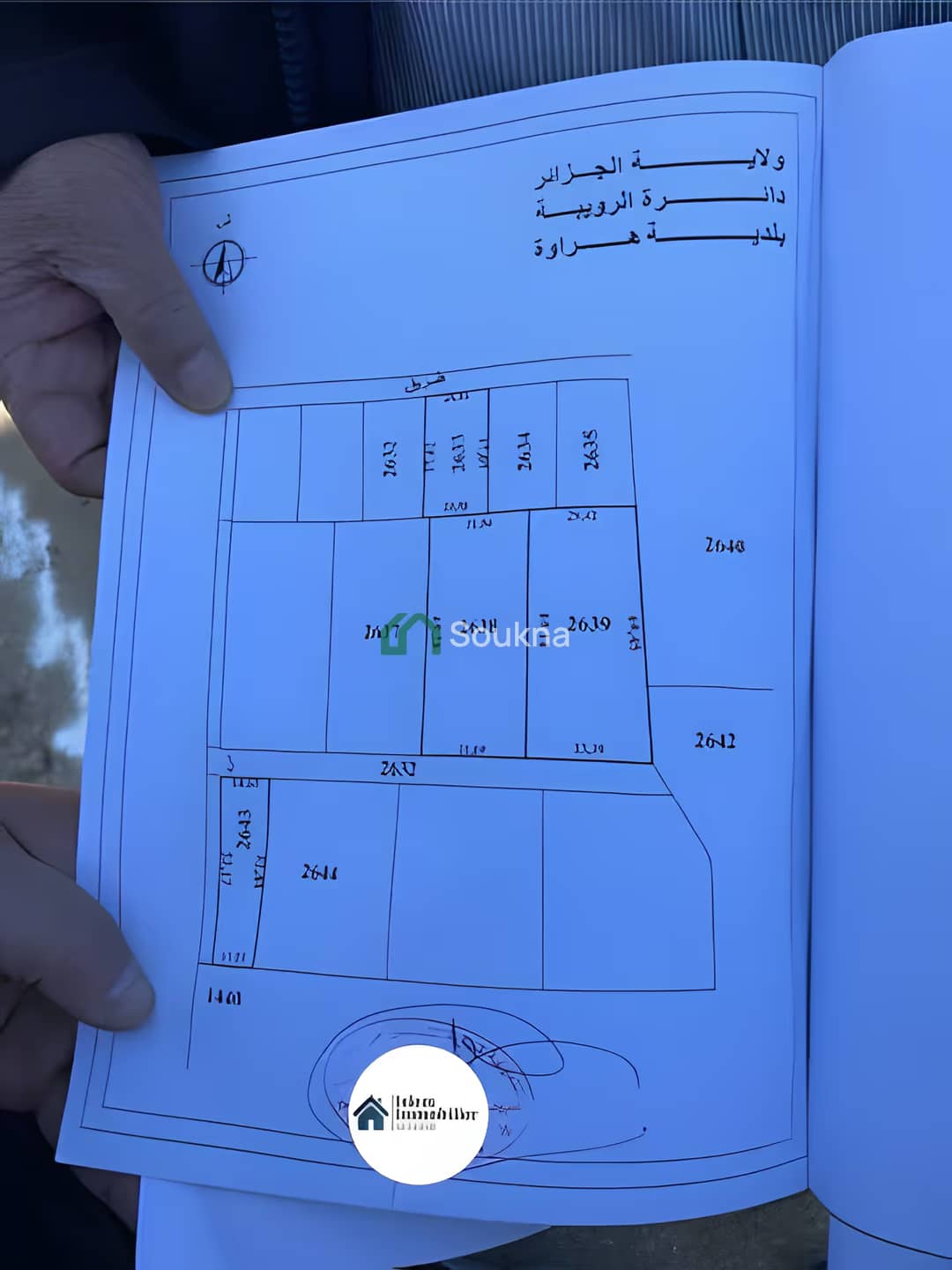 بيع أرض الجزائر هراوة - Photo 2