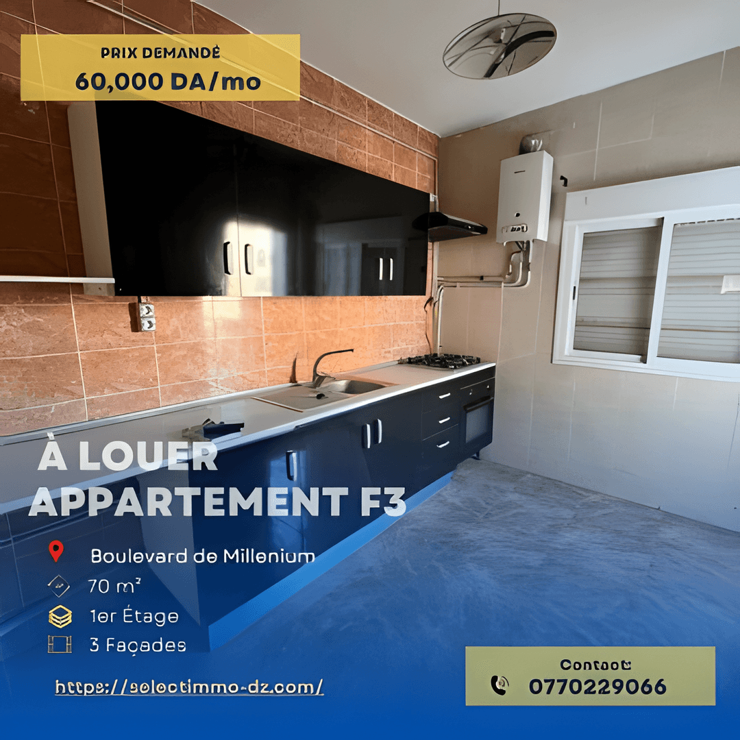 Location Appartement F3 Oran Oran - Photo 1