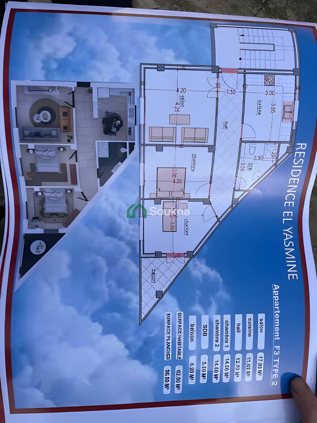 بيع شقة 3 غرف الجزائر الرويبة - Photo 3