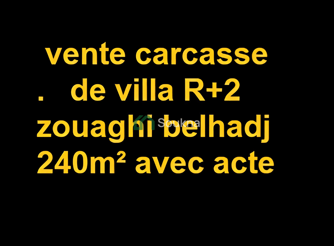 Vente Appartement F4 Constantine El Khroub - Photo 7