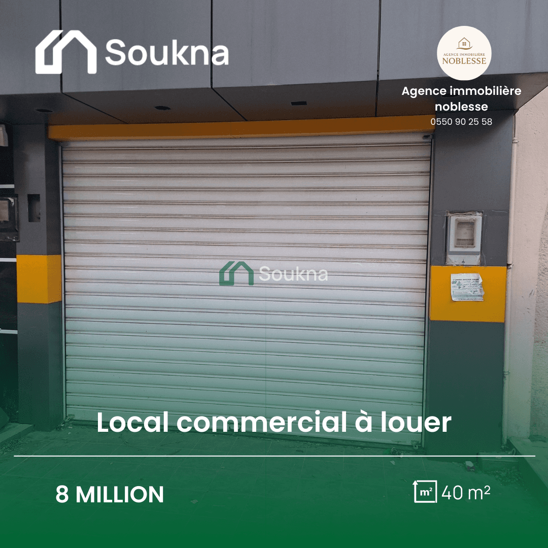 Vente Appartement F2 Béjaïa Boukhelifa-0