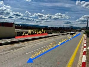 Terrain à vendre – Usage commercial ou résidentiel-0