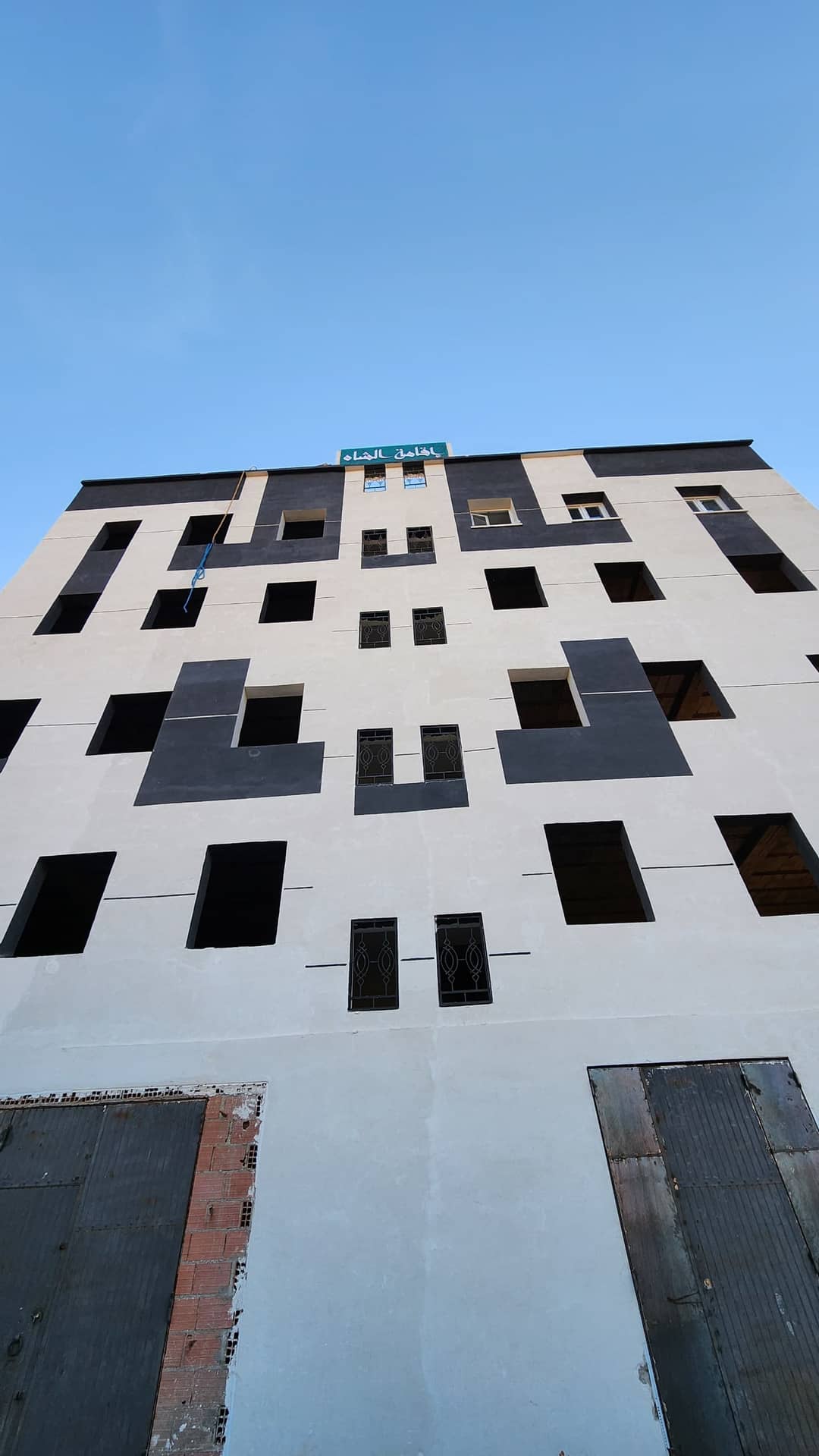 Appartement F3 à vendre – Centre-ville de Bouira - Photo 1