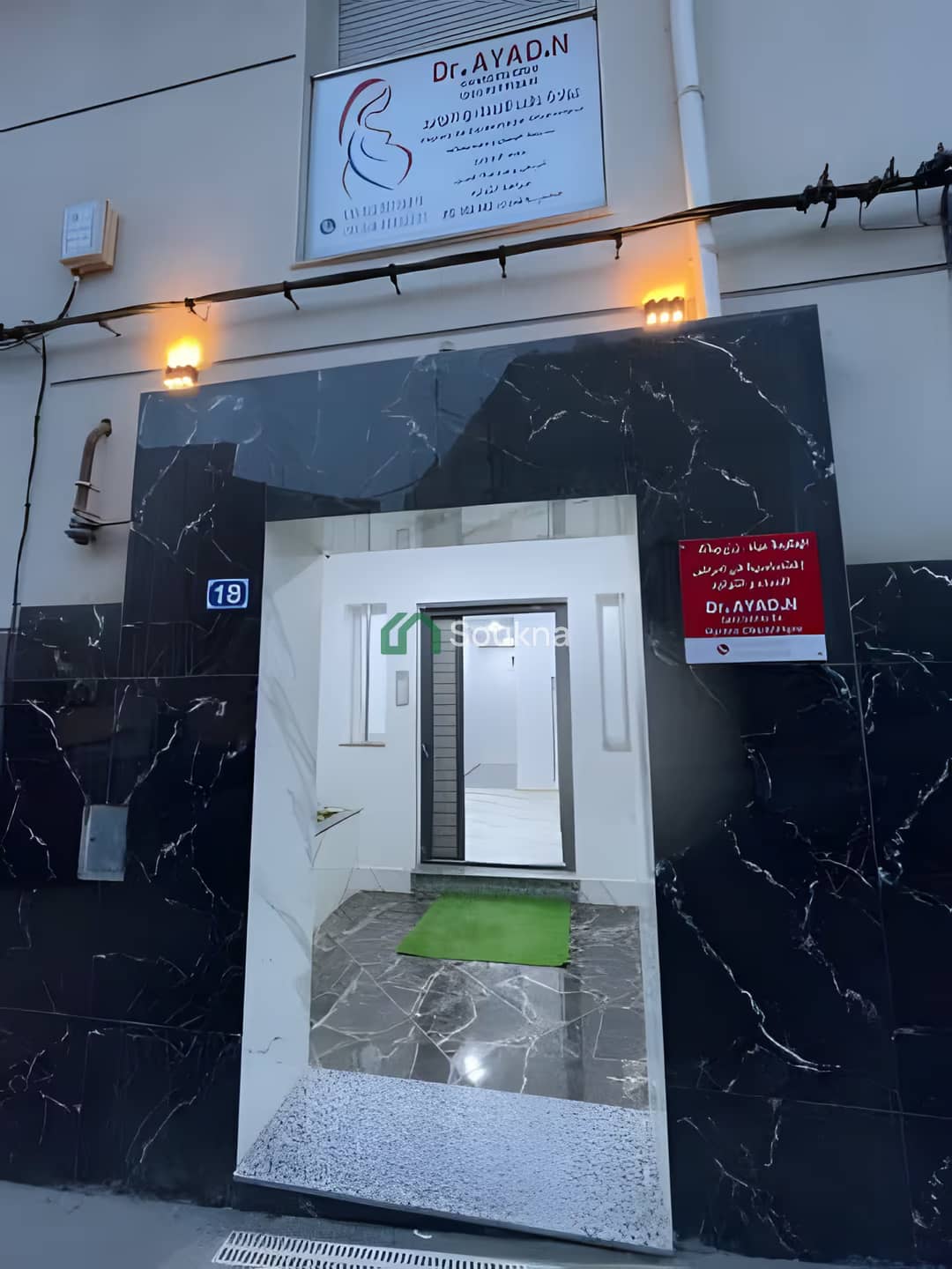 بيع شقة 4 غرف الجزائر أولاد فايت - Photo 11