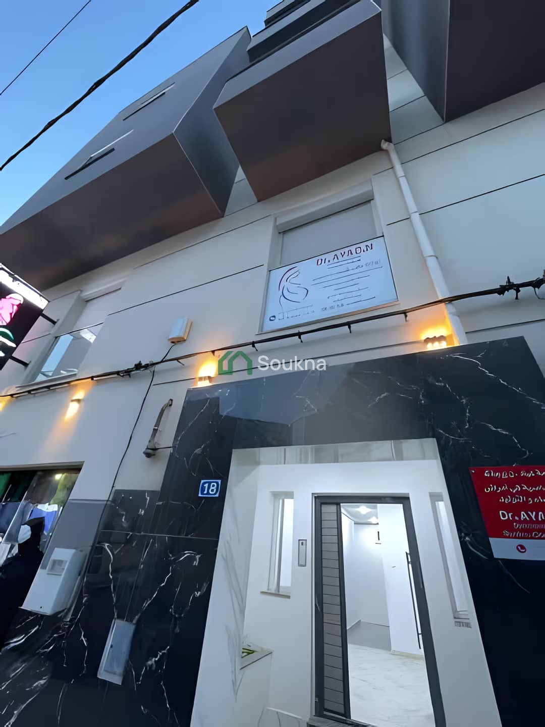 بيع شقة 4 غرف الجزائر أولاد فايت - Photo 12