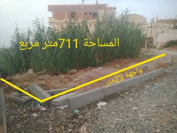 Terrain résidentiel ou commercial avec vue sur mer - Photo 1