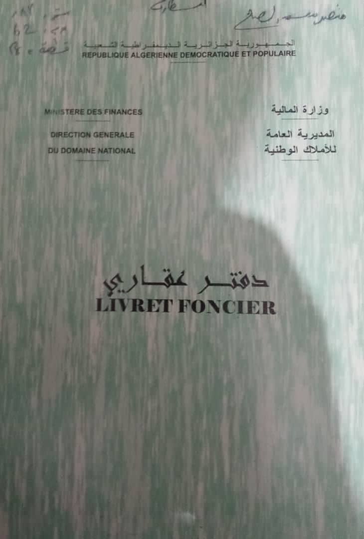 Terrain à vendre – 2 façades, centre-ville El Tarf - Photo 5