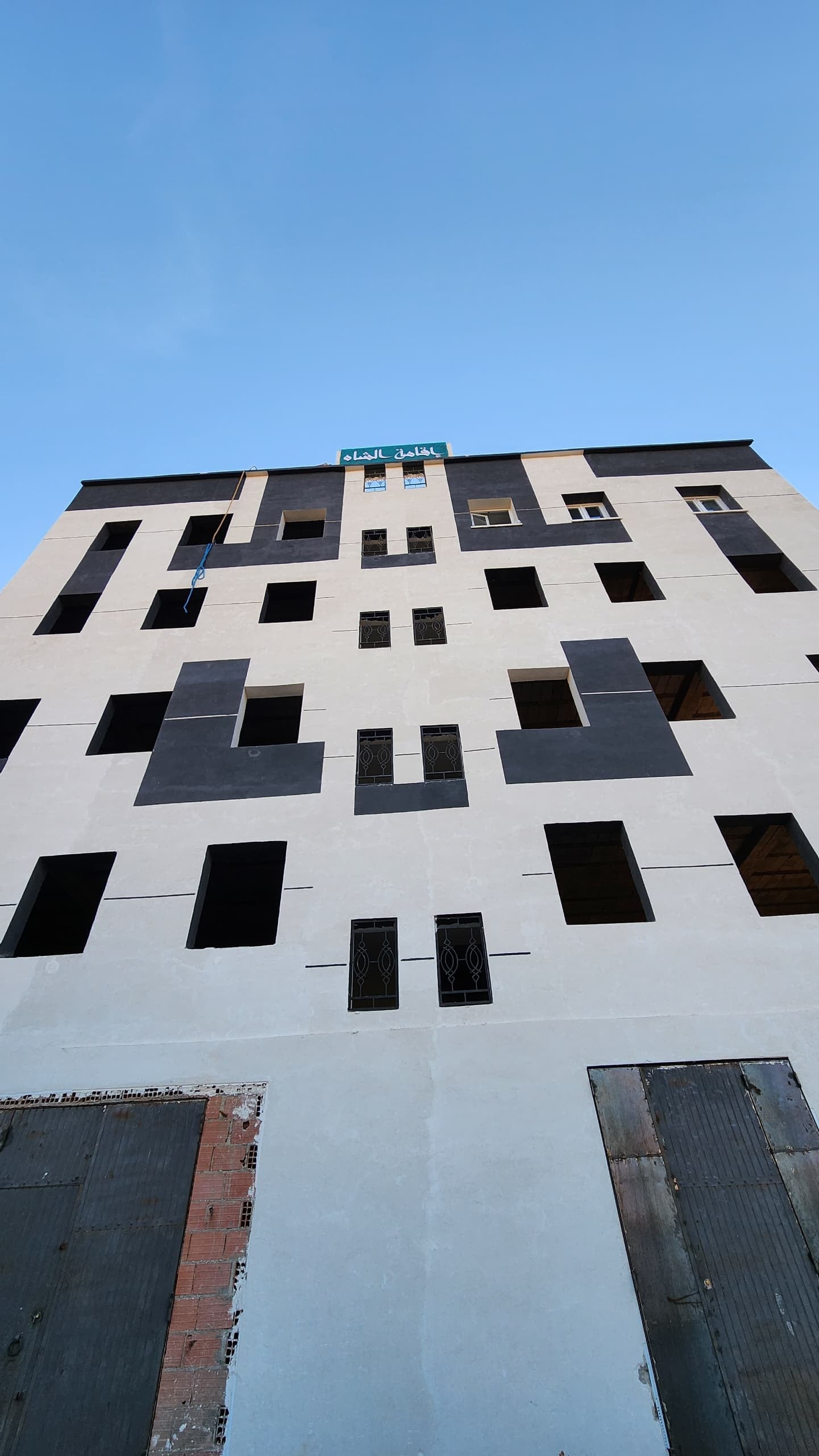 Appartement F3 à vendre – Centre-ville de Bouira