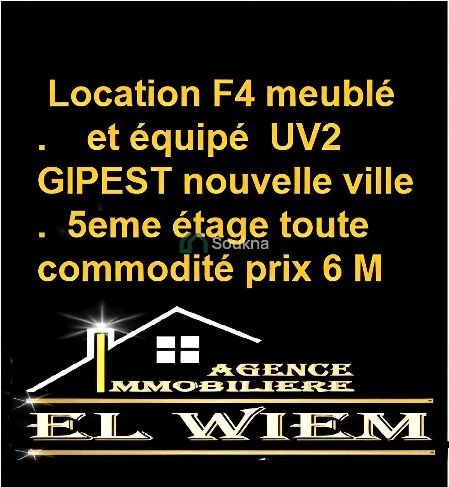 Location Appartement F4 Constantine El Khroub - Photo 1