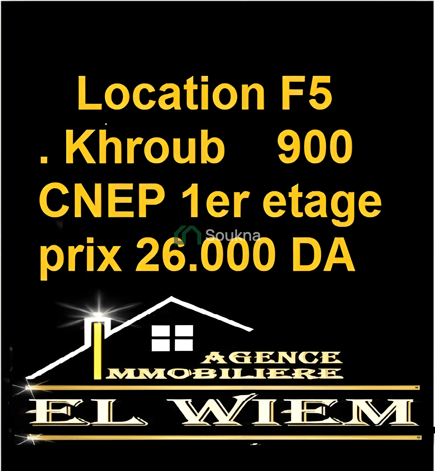 Location Appartement F5 Constantine Constantine - Photo 1