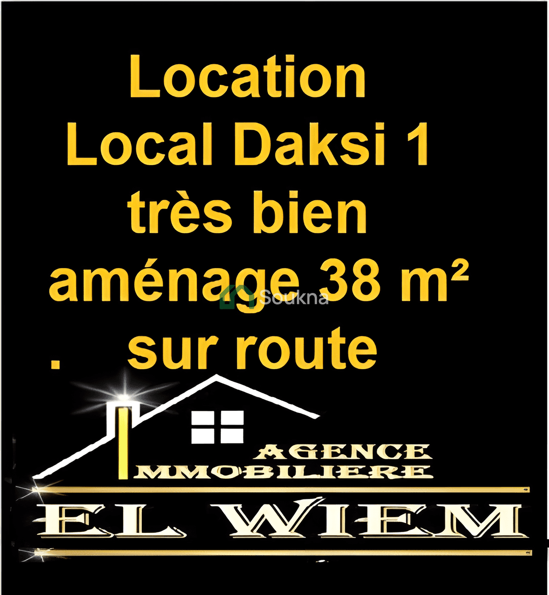 Location Local Constantine Constantine - Photo 1