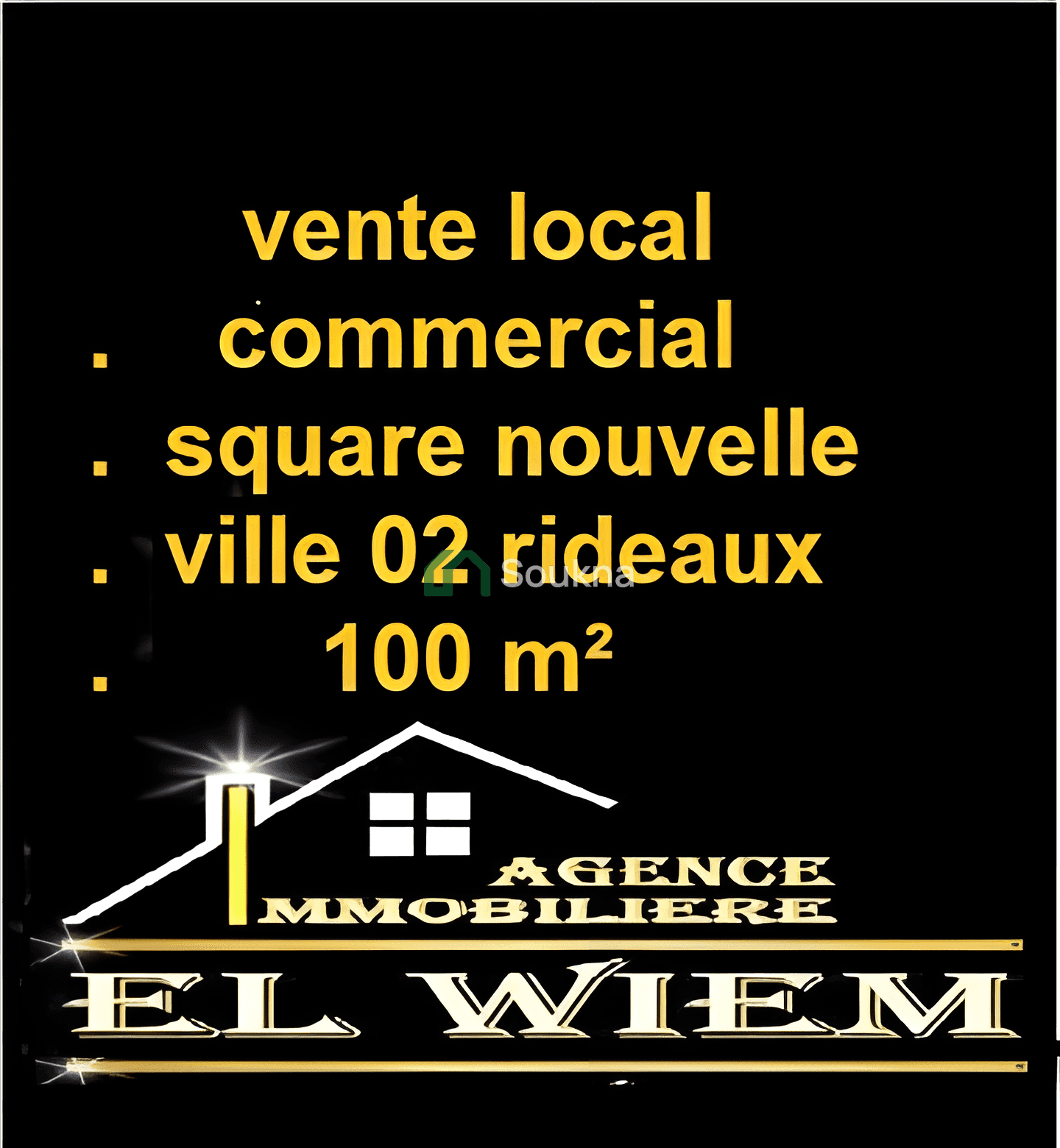 Vente Local Constantine El Khroub - Photo 1