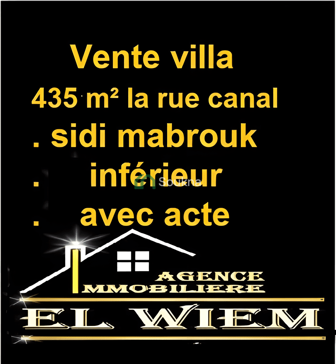 Vente Villa Constantine Constantine - Photo 1