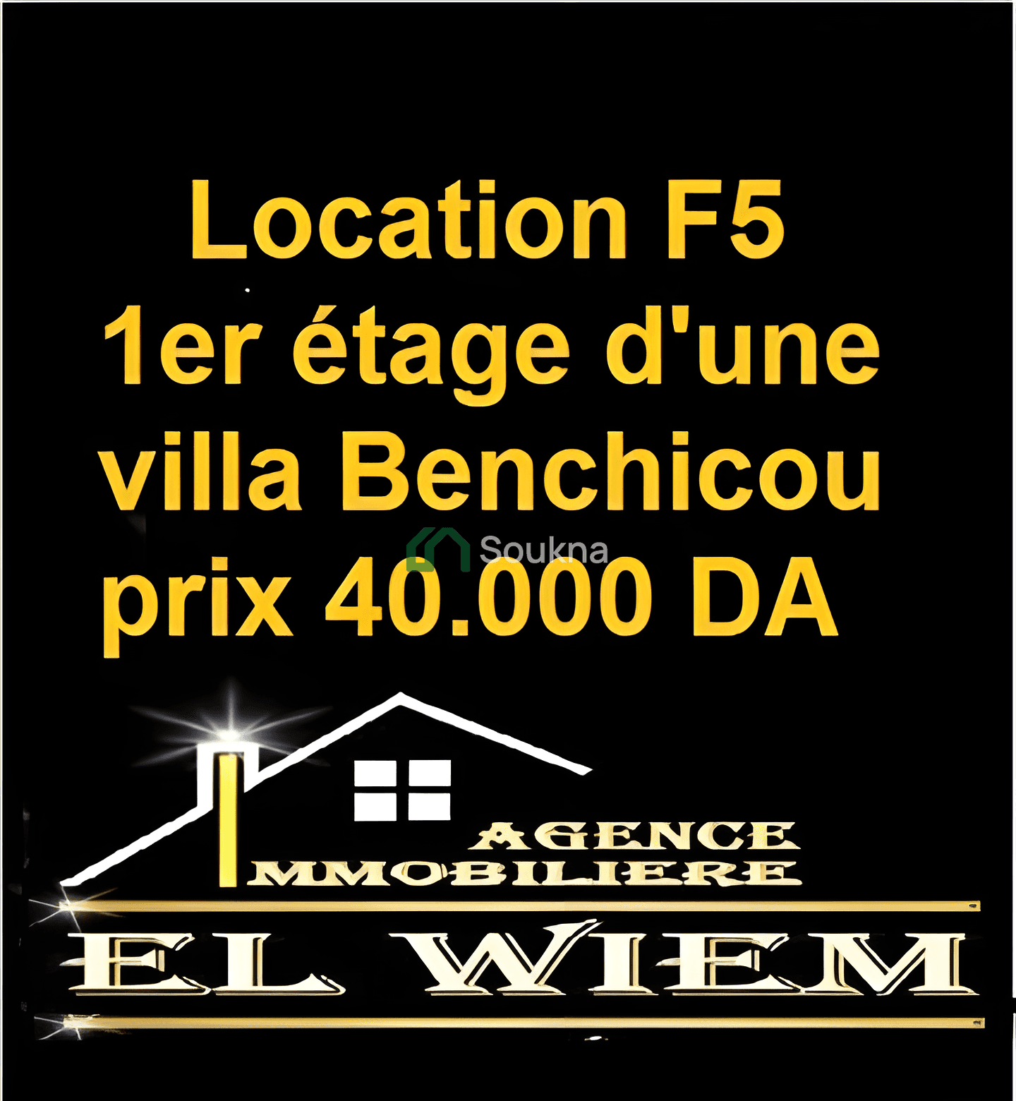 Location Niveau De Villa F5 Constantine Constantine