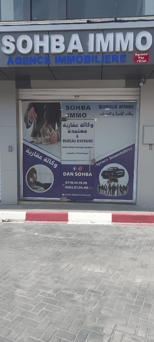 Location Appartement F4 Boumerdès Boumerdes - Photo 3