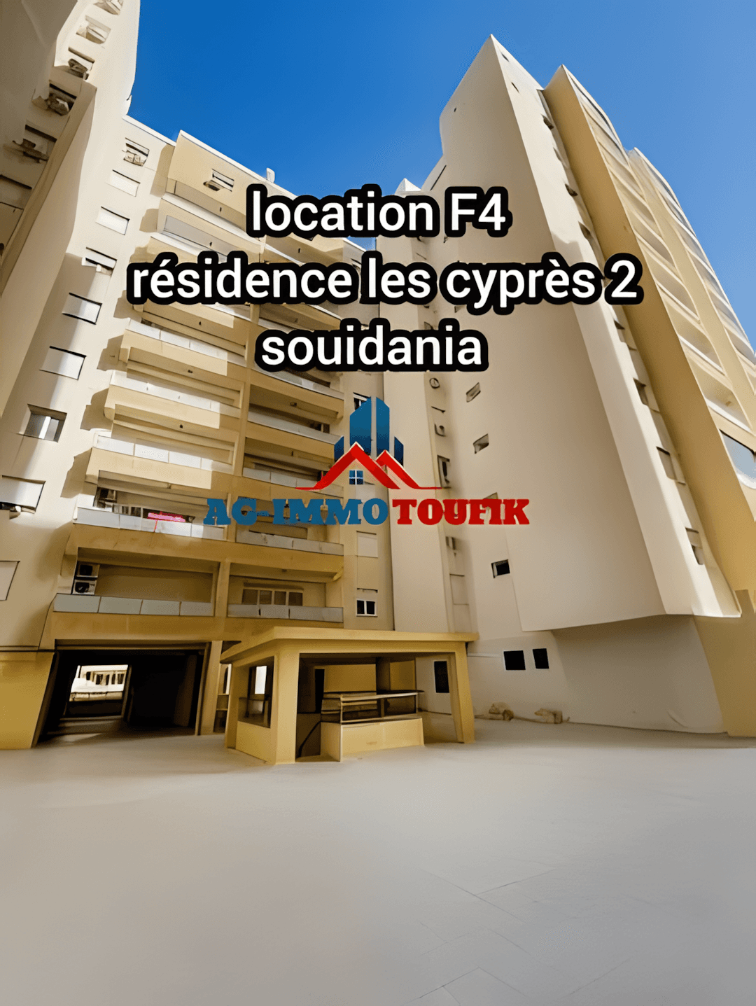 Location Appartement F4 Alger Souidania - Photo 20